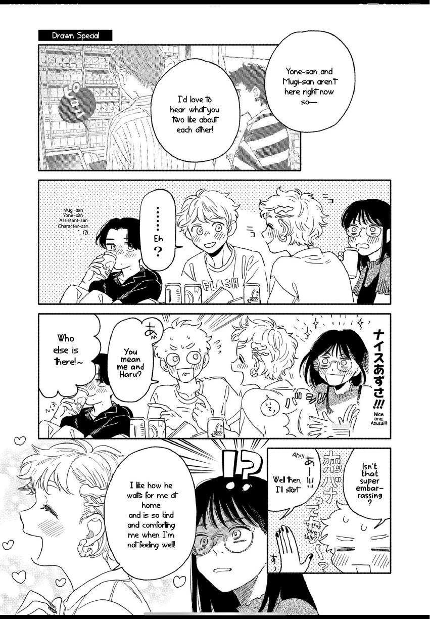 Aki wa Haru to Gohan wo Tabetai: Okawari! - Vol. 2 Extras manhwa