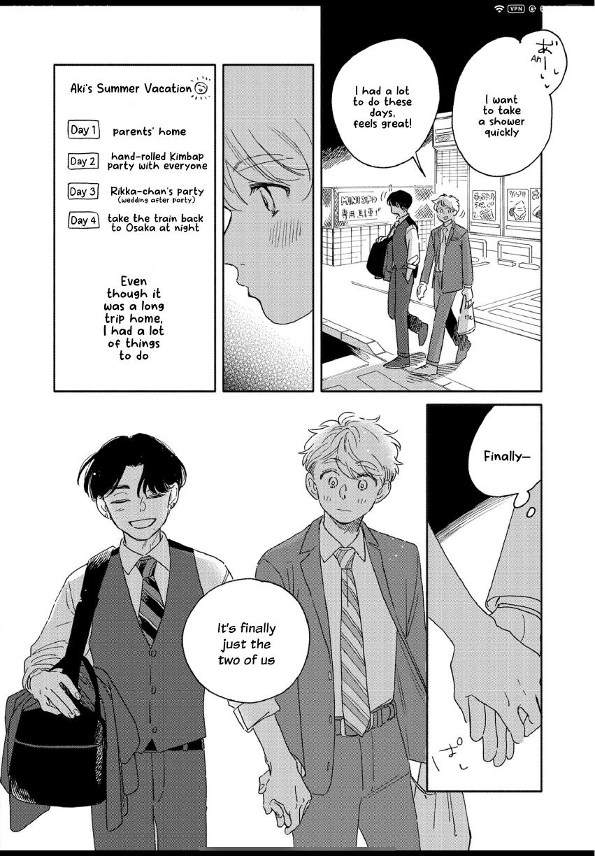 Aki wa Haru to Gohan wo Tabetai: Okawari! - Vol. 2 Extras manhwa