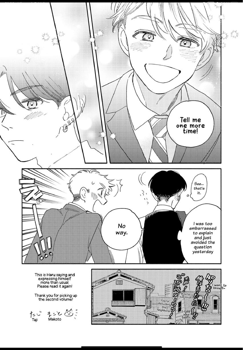 Aki wa Haru to Gohan wo Tabetai: Okawari! - Vol. 2 Extras manhwa