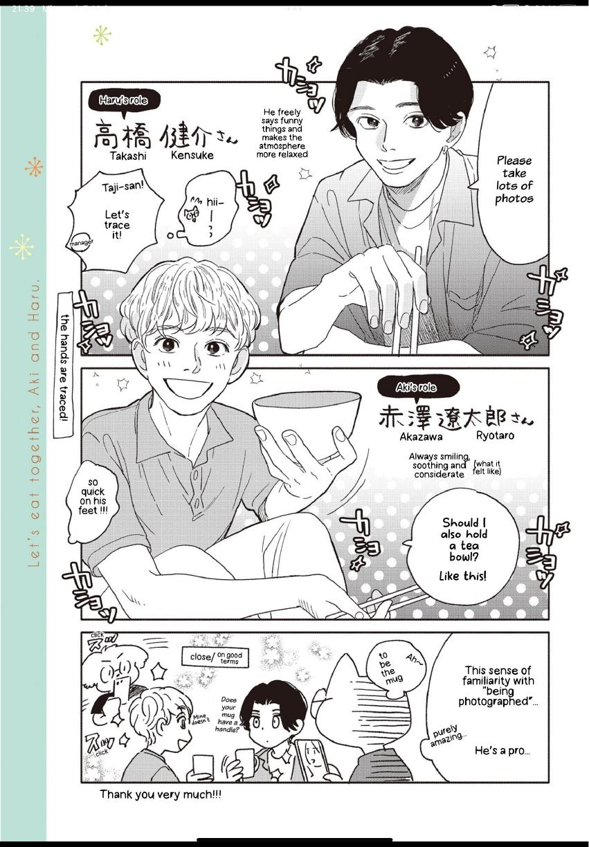 Aki wa Haru to Gohan wo Tabetai: Okawari! - Vol. 2 Extras manhwa
