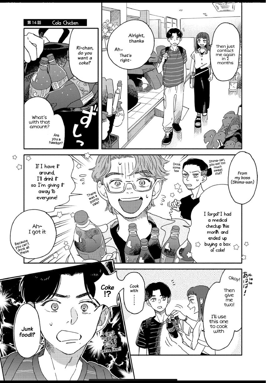Aki wa Haru to Gohan wo Tabetai: Okawari! - Vol. 3, Ch. 14 manhwa