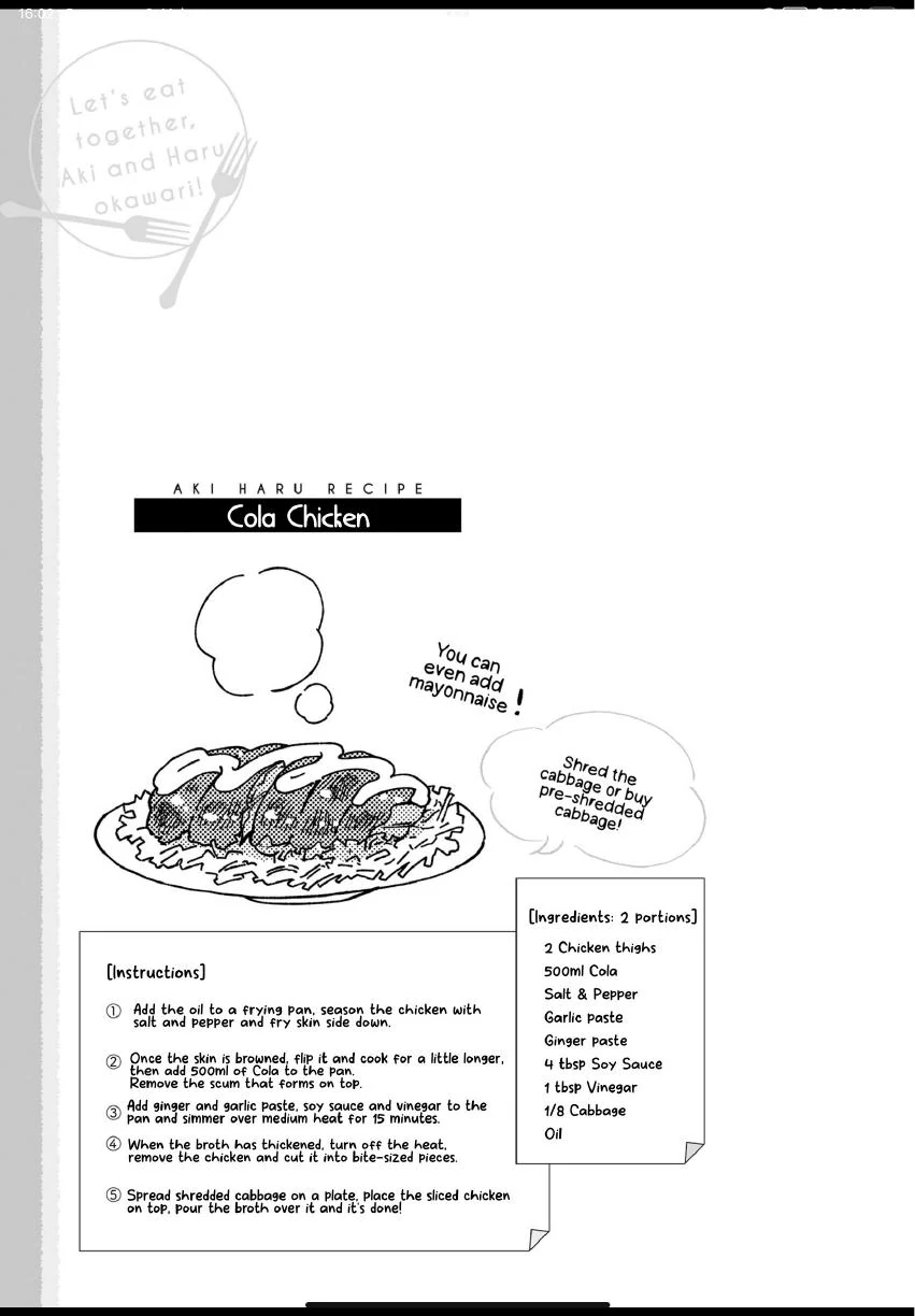 Aki wa Haru to Gohan wo Tabetai: Okawari! - Vol. 3, Ch. 14 manhwa
