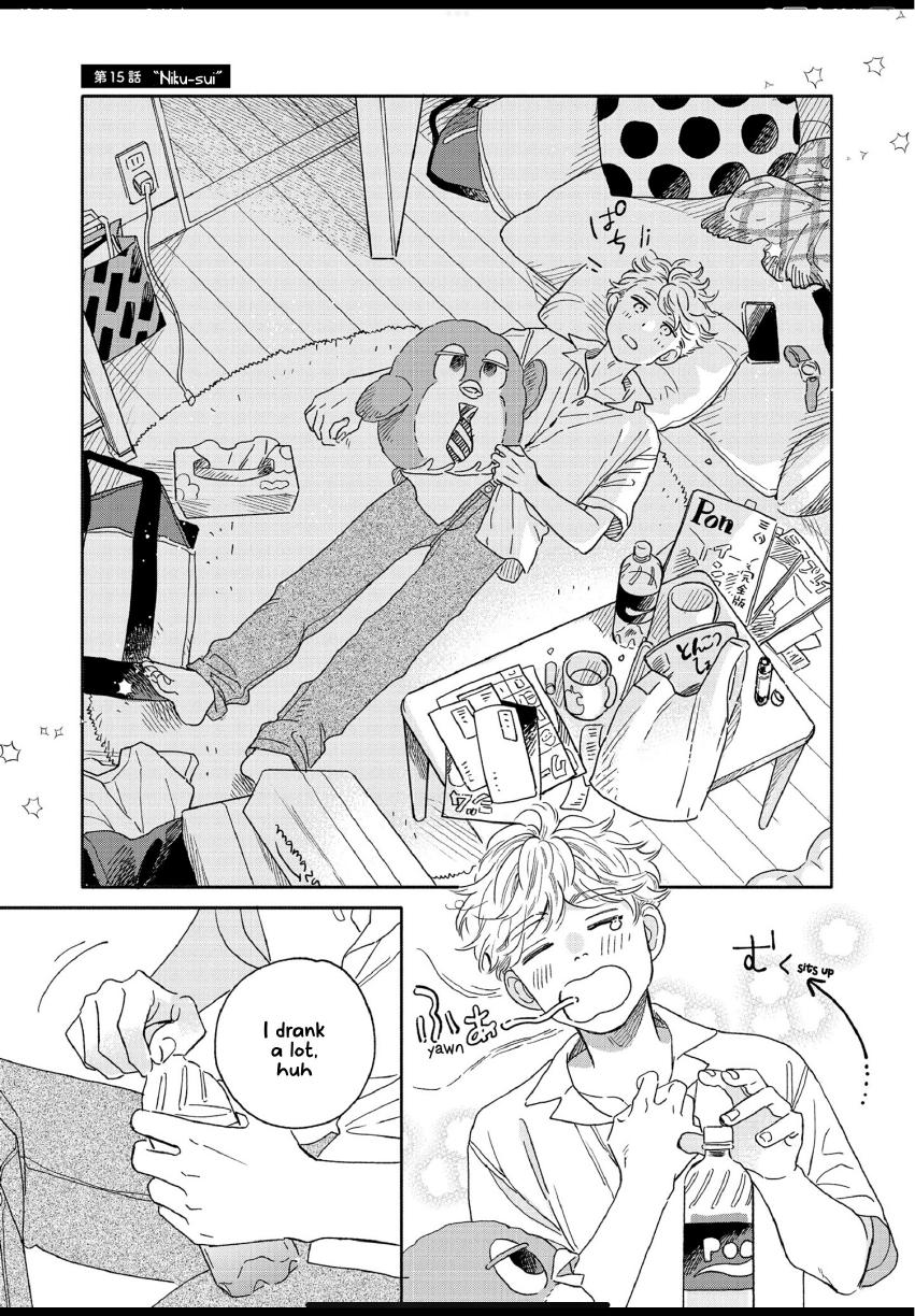 Aki wa Haru to Gohan wo Tabetai: Okawari! - Vol. 3, Ch. 15 manhwa