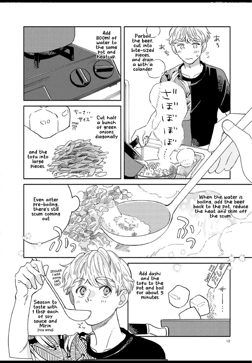 Aki wa Haru to Gohan wo Tabetai: Okawari! - Vol. 3, Ch. 15 manhwa