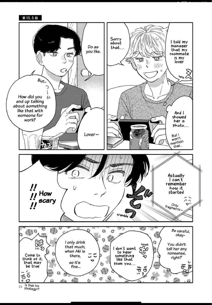 Aki wa Haru to Gohan wo Tabetai: Okawari! - Vol. 3, Ch. 15 manhwa