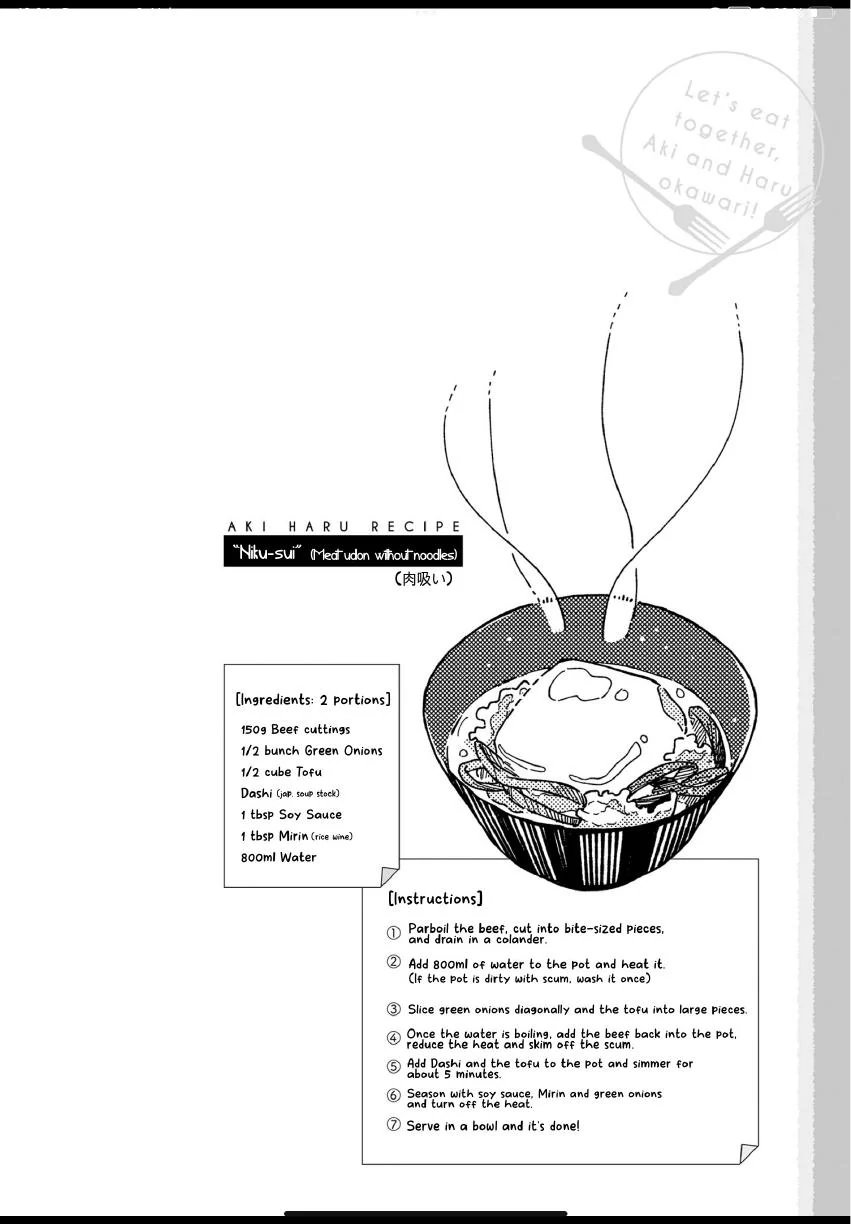 Aki wa Haru to Gohan wo Tabetai: Okawari! - Vol. 3, Ch. 15 manhwa