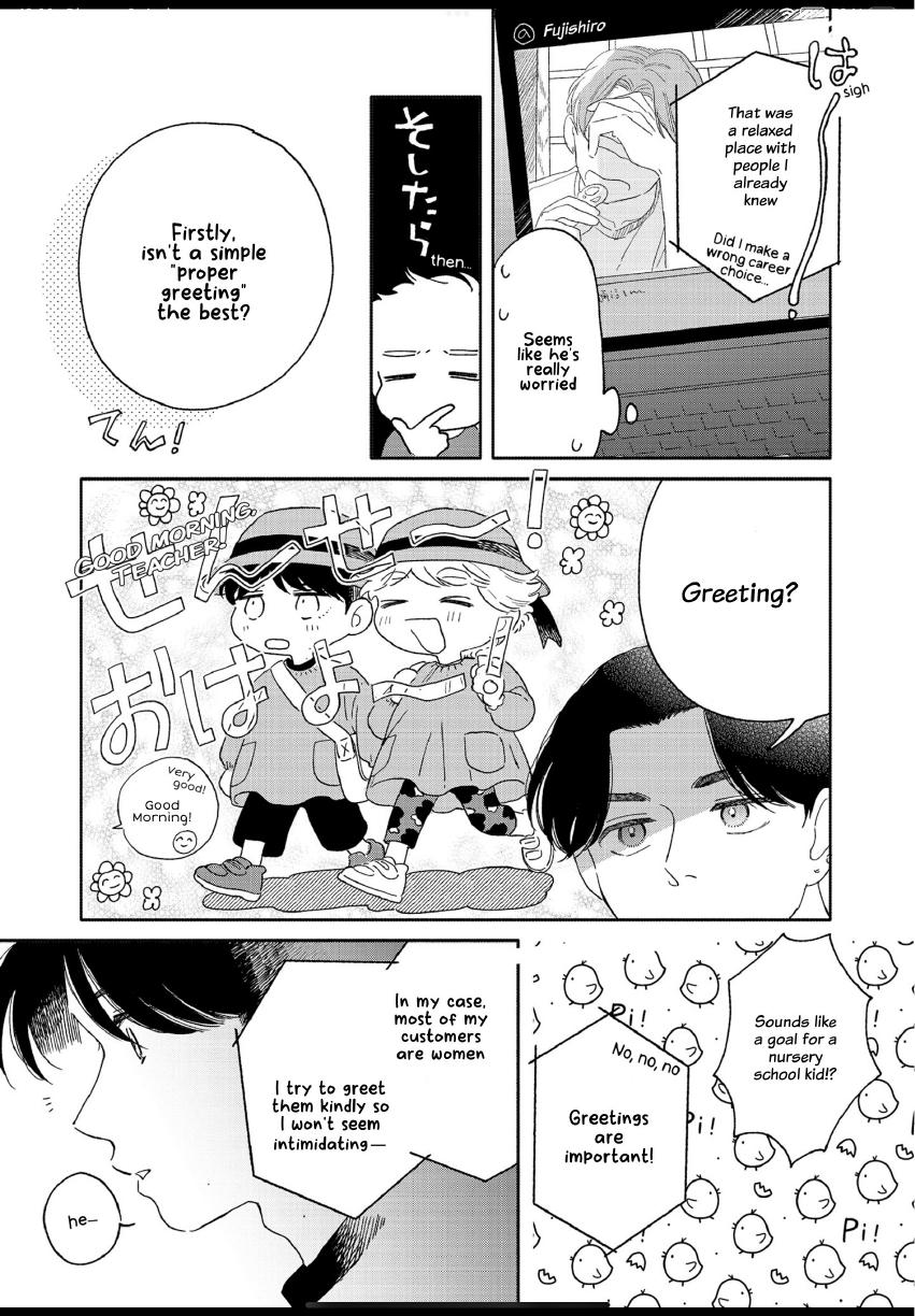 Aki wa Haru to Gohan wo Tabetai: Okawari! - Vol. 3, Ch. 16 manhwa
