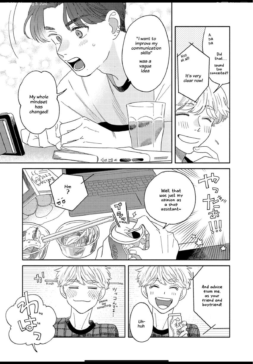 Aki wa Haru to Gohan wo Tabetai: Okawari! - Vol. 3, Ch. 16 manhwa