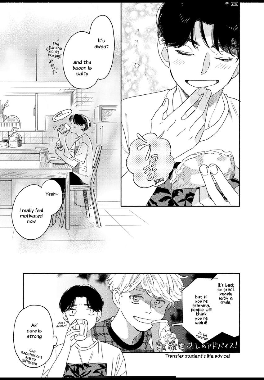 Aki wa Haru to Gohan wo Tabetai: Okawari! - Vol. 3, Ch. 16 manhwa