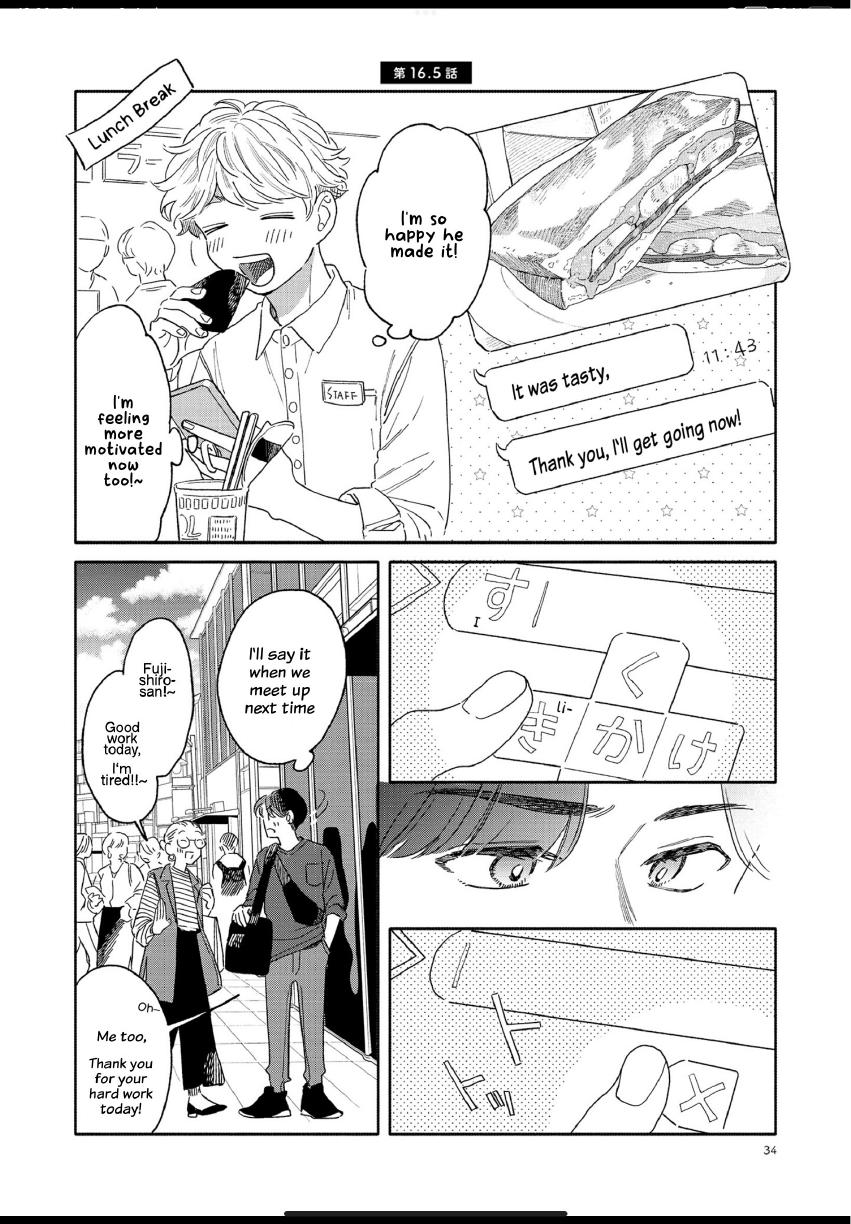 Aki wa Haru to Gohan wo Tabetai: Okawari! - Vol. 3, Ch. 16 manhwa