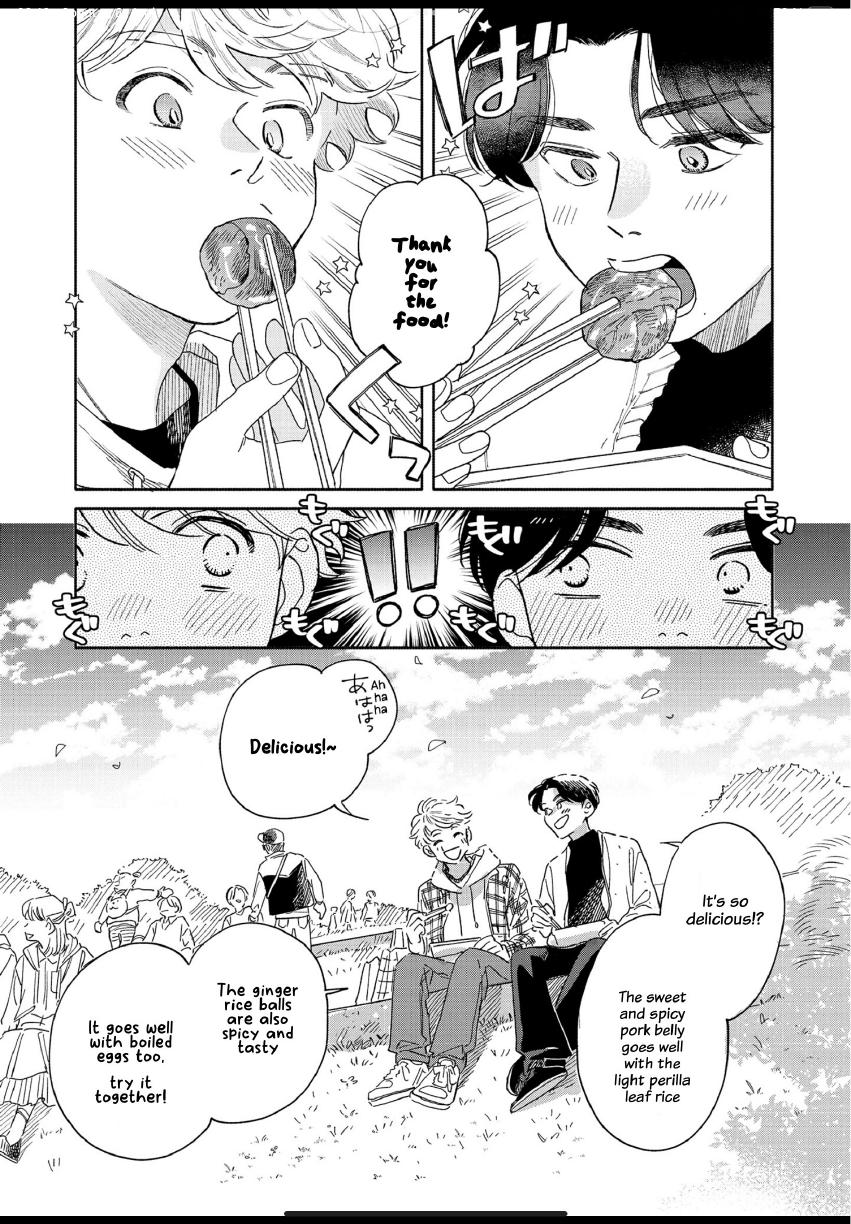 Aki wa Haru to Gohan wo Tabetai: Okawari! - Vol. 3, Ch. 17 manhwa