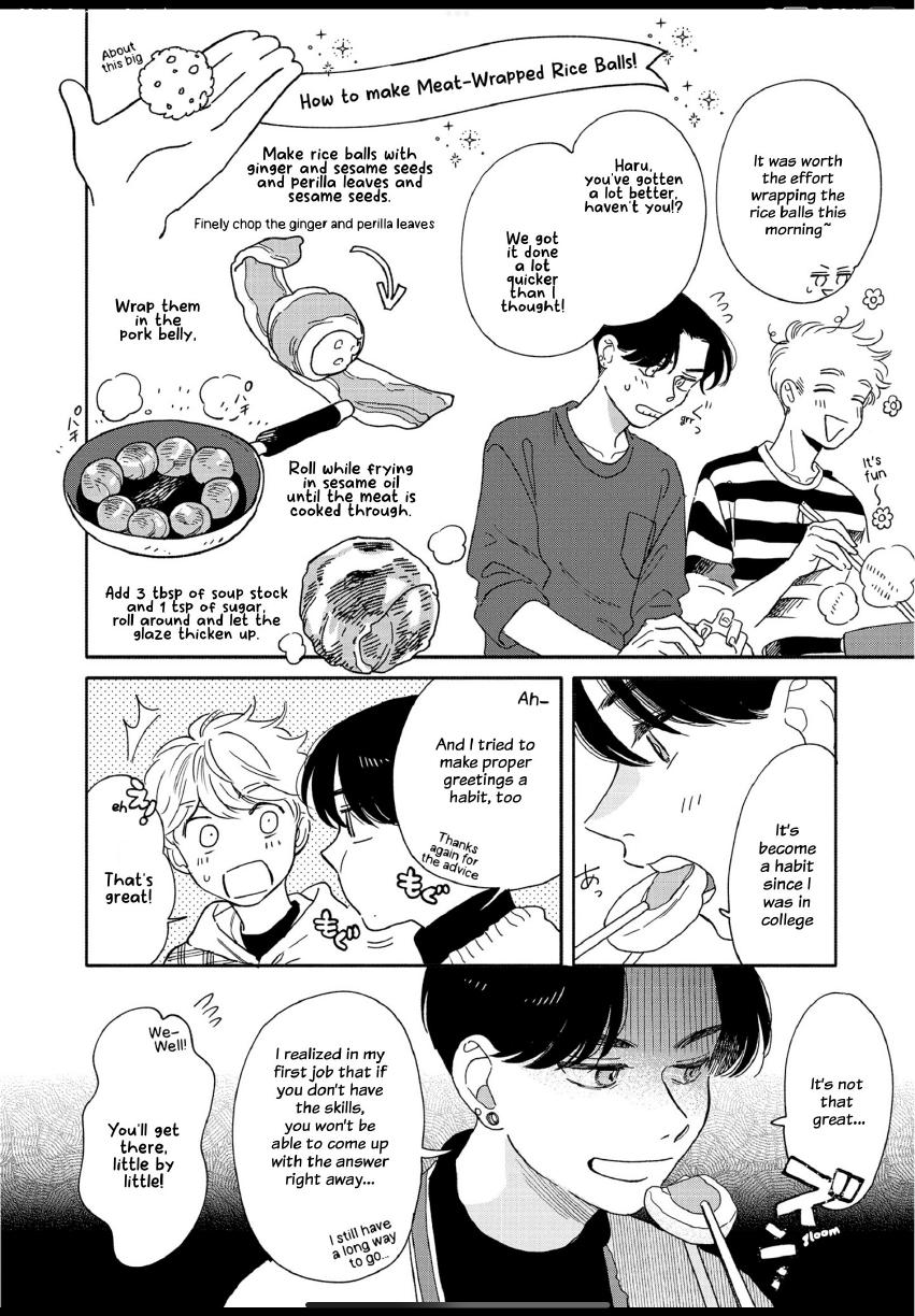 Aki wa Haru to Gohan wo Tabetai: Okawari! - Vol. 3, Ch. 17 manhwa