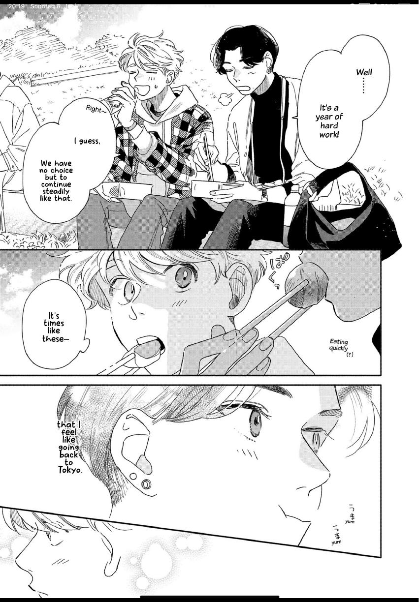 Aki wa Haru to Gohan wo Tabetai: Okawari! - Vol. 3, Ch. 17 manhwa