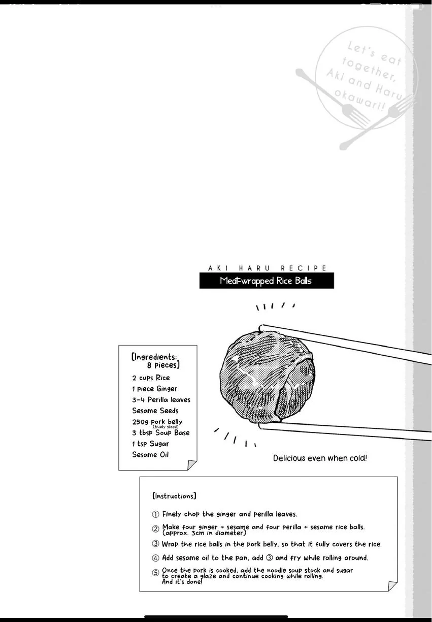Aki wa Haru to Gohan wo Tabetai: Okawari! - Vol. 3, Ch. 17 manhwa
