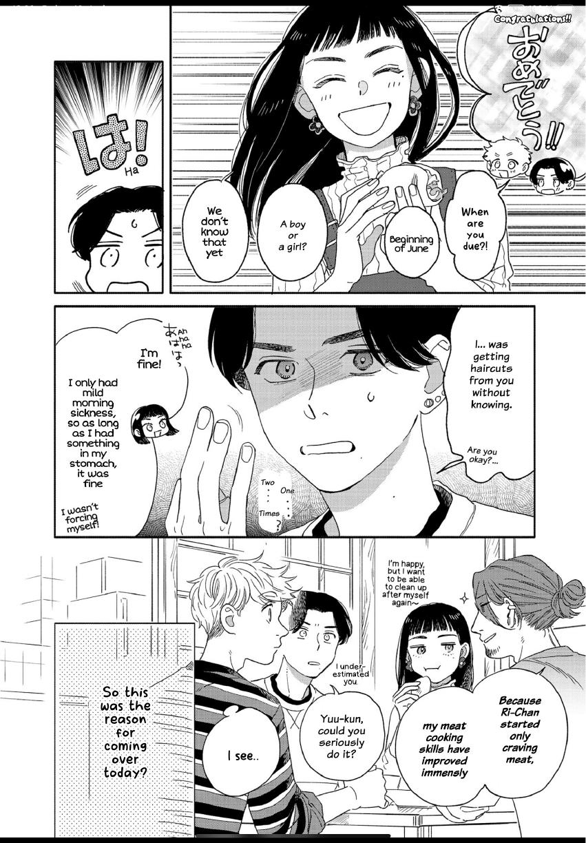 Aki wa Haru to Gohan wo Tabetai: Okawari! - Vol. 3, Ch. 18 manhwa