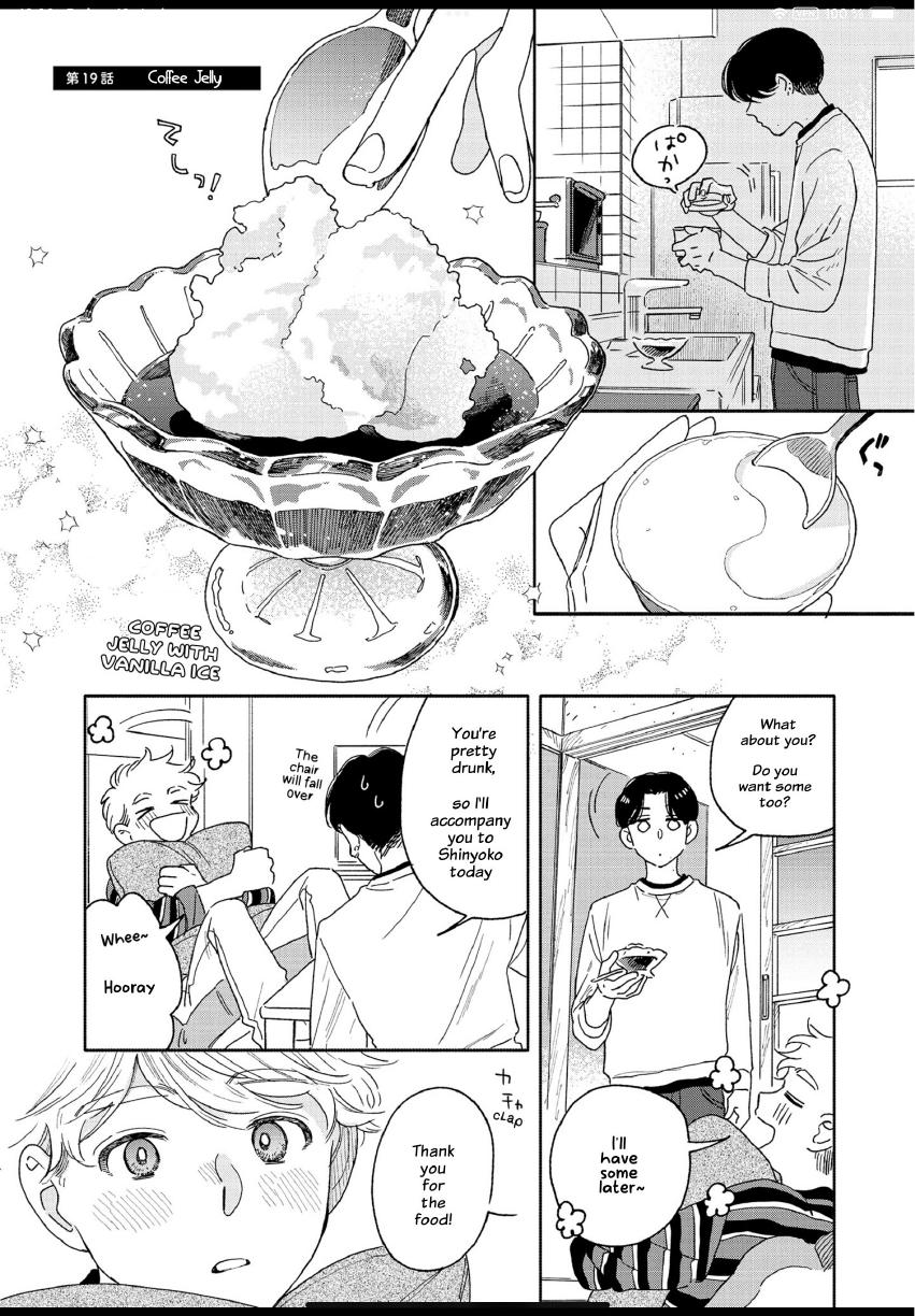Aki wa Haru to Gohan wo Tabetai: Okawari! - Vol. 3, Ch. 19 manhwa