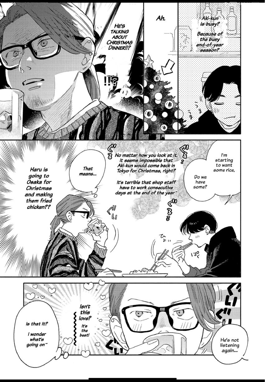 Aki wa Haru to Gohan wo Tabetai: Okawari! - Vol. 3, Ch. 20 manhwa