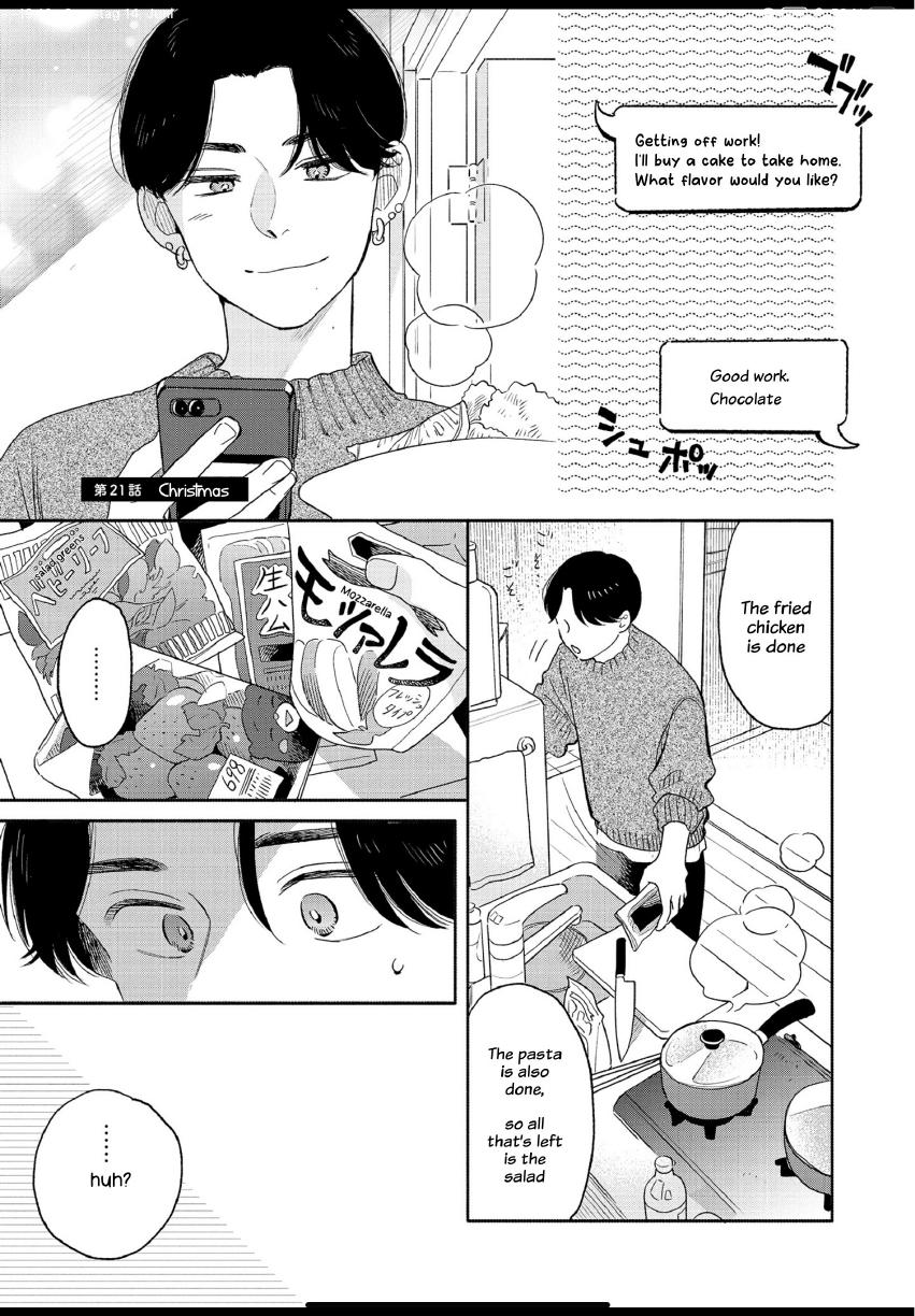 Aki wa Haru to Gohan wo Tabetai: Okawari! - Vol. 3, Ch. 21 manhwa