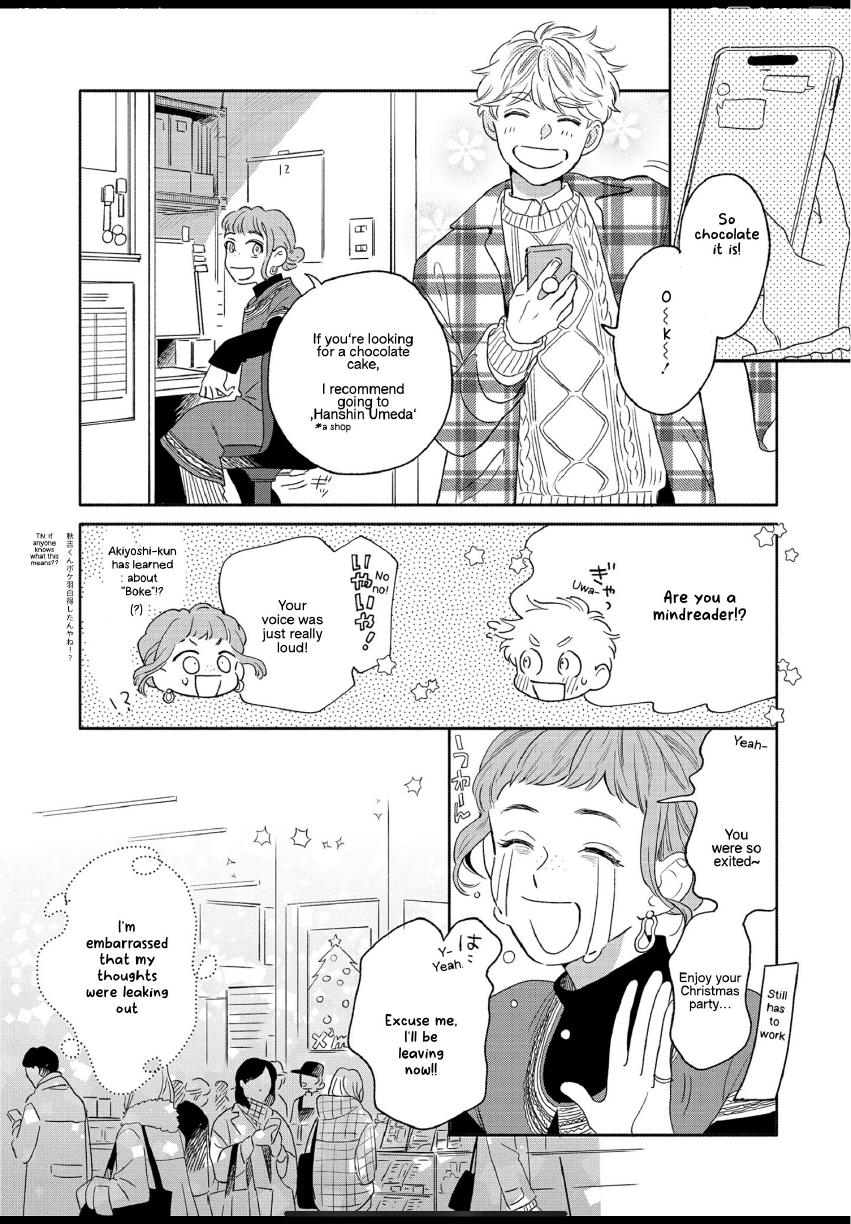 Aki wa Haru to Gohan wo Tabetai: Okawari! - Vol. 3, Ch. 21 manhwa