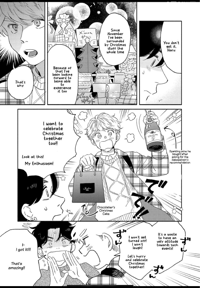 Aki wa Haru to Gohan wo Tabetai: Okawari! - Vol. 3, Ch. 21 manhwa