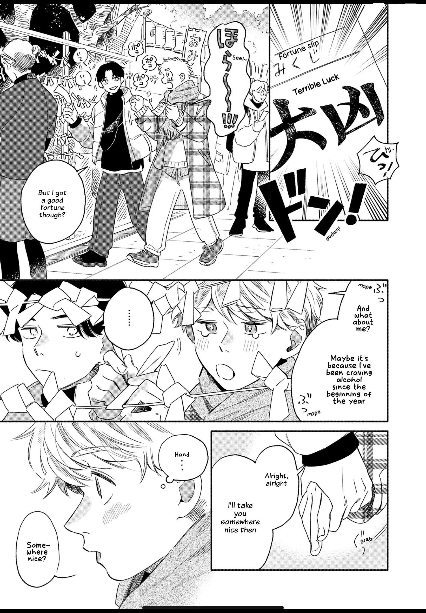 Aki wa Haru to Gohan wo Tabetai: Okawari! - Vol. 3, Ch. 22 manhwa