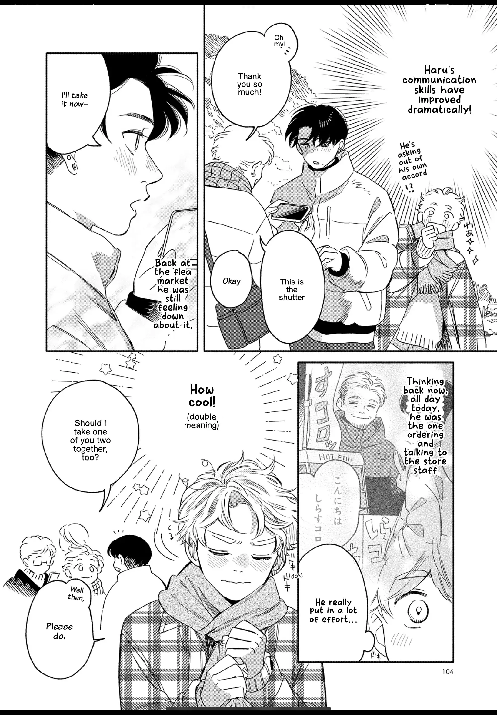 Aki wa Haru to Gohan wo Tabetai: Okawari! - Vol. 3, Ch. 22 manhwa