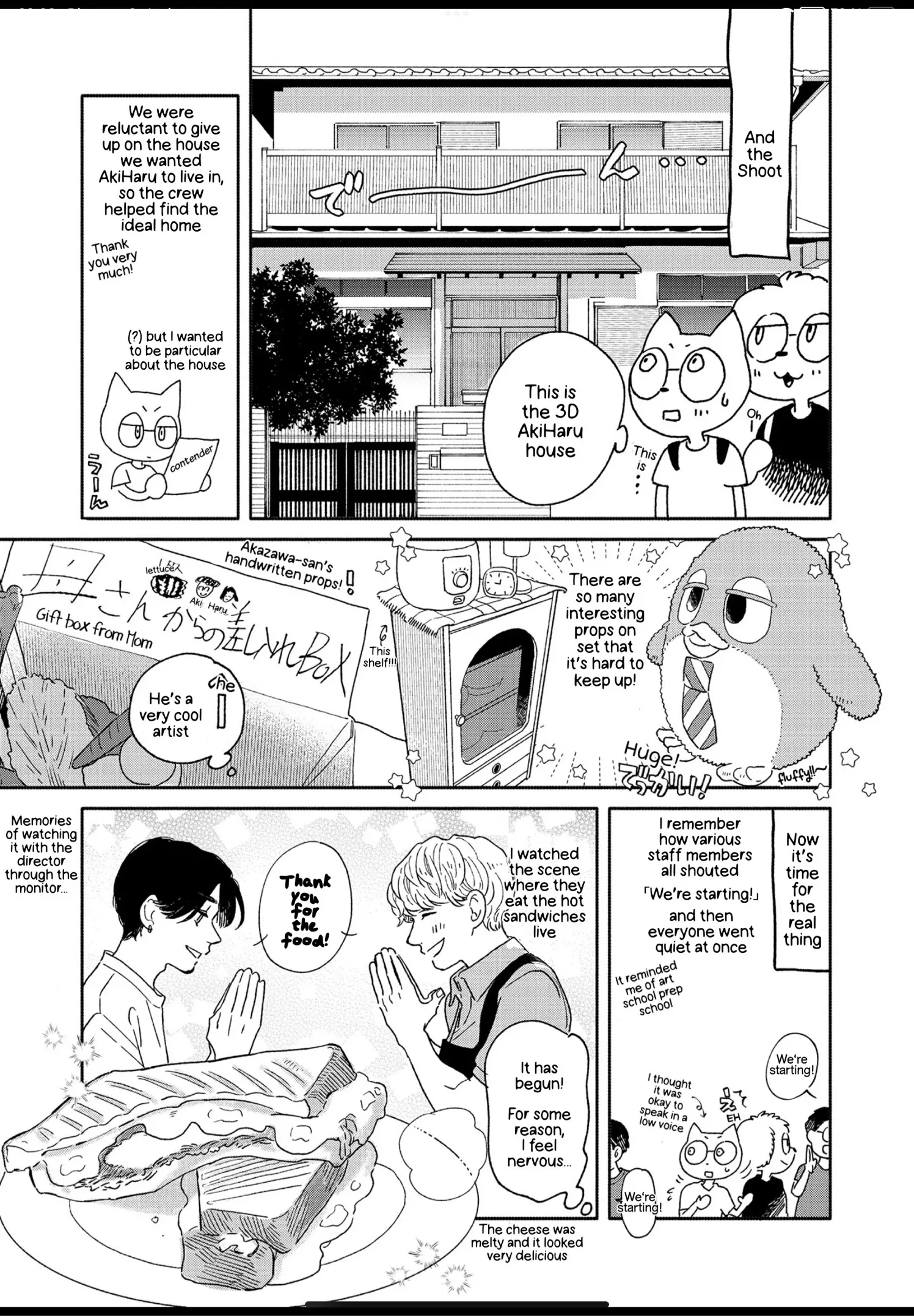 Aki wa Haru to Gohan wo Tabetai: Okawari! - Vol. 3 Extras manhwa
