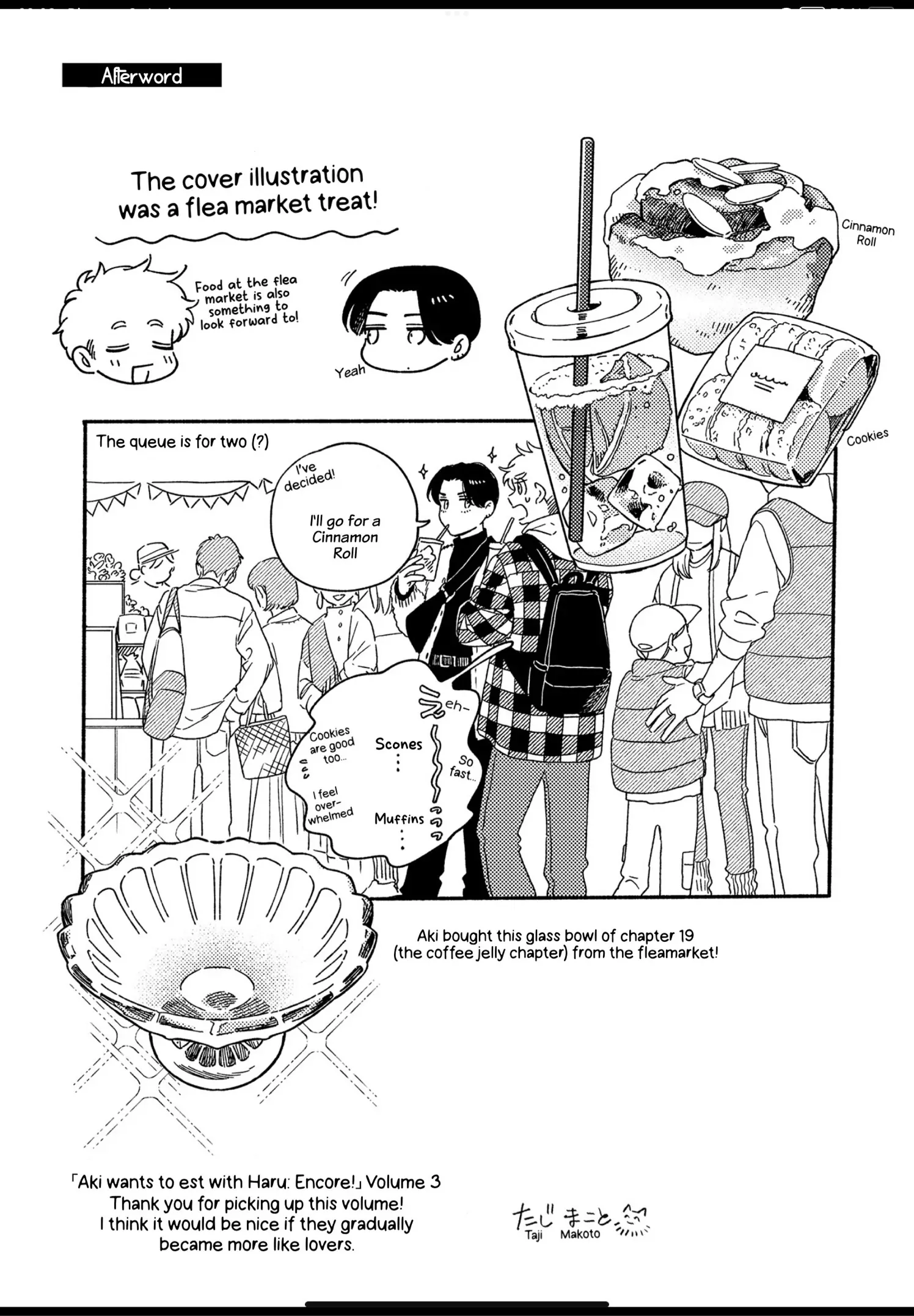 Aki wa Haru to Gohan wo Tabetai: Okawari! - Vol. 3 Extras manhwa