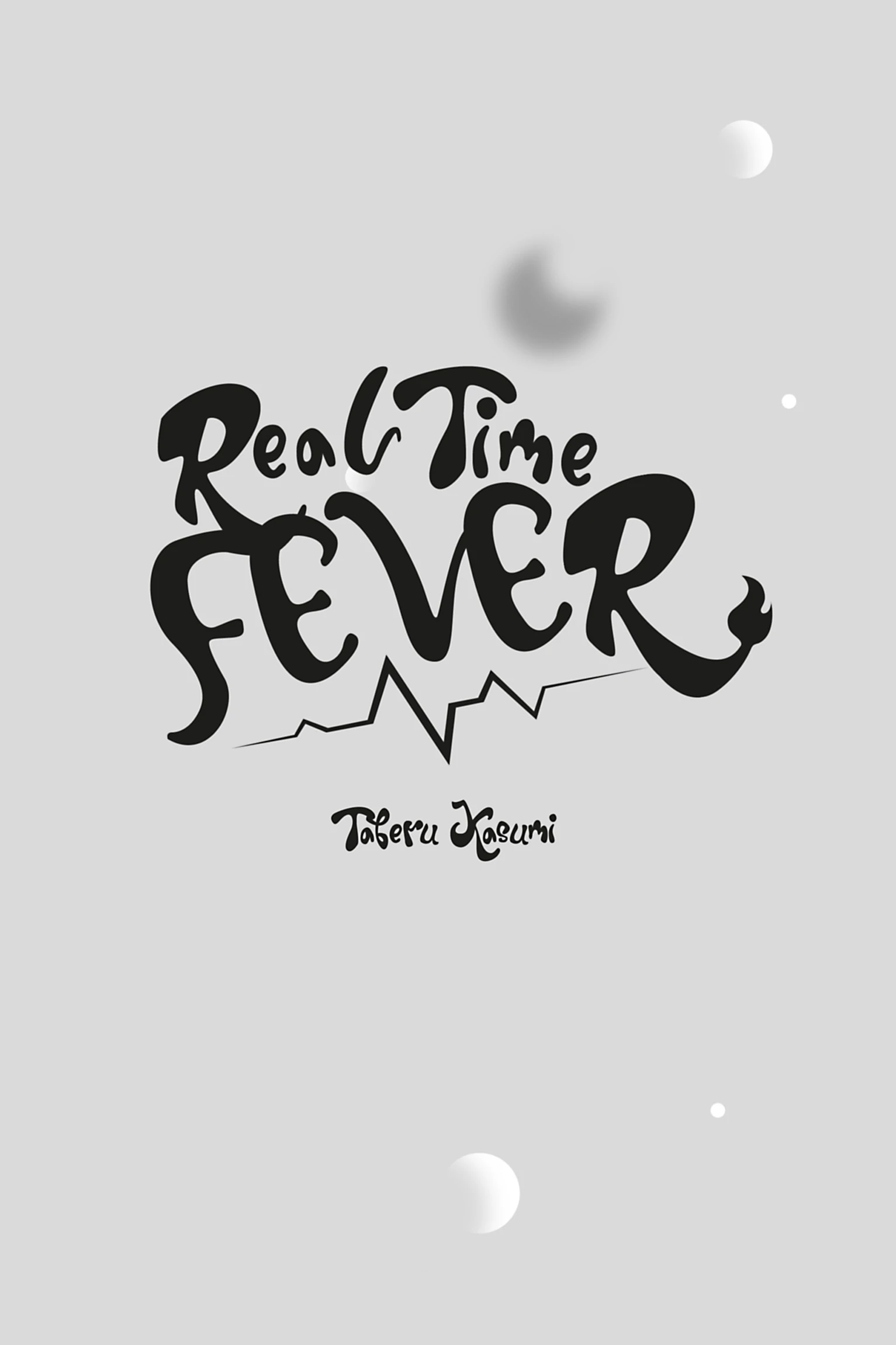 Real-Time Fever [Official] - Volume 1 Chapter 1 manhwa