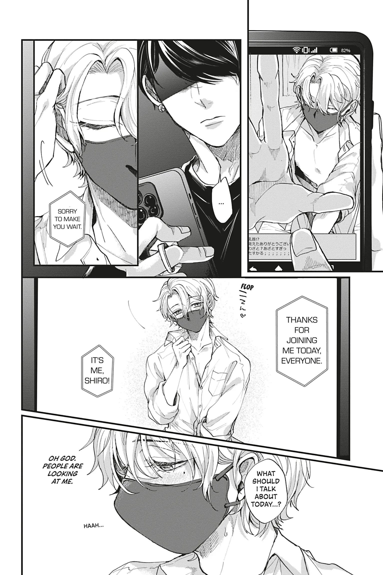 Real-Time Fever [Official] - Volume 1 Chapter 1 manhwa