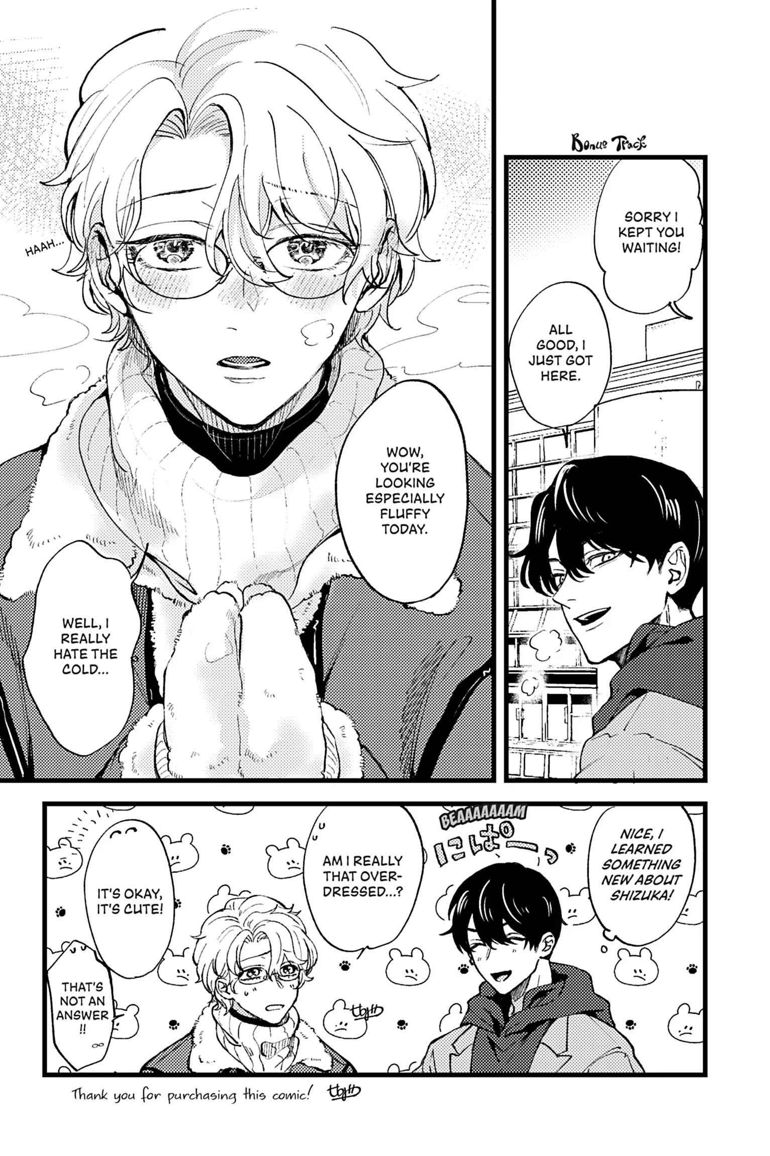 Real-Time Fever [Official] - Volume 1 Chapter 6.5 manhwa