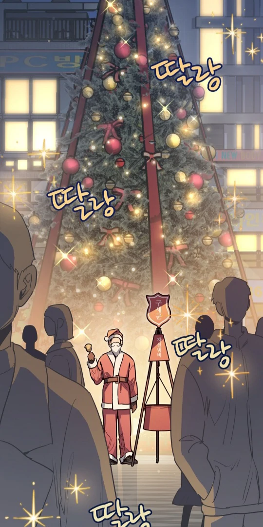 Crazy Rich Santa [BL +19] [Luna Toons] - Chapter 1 manhwa