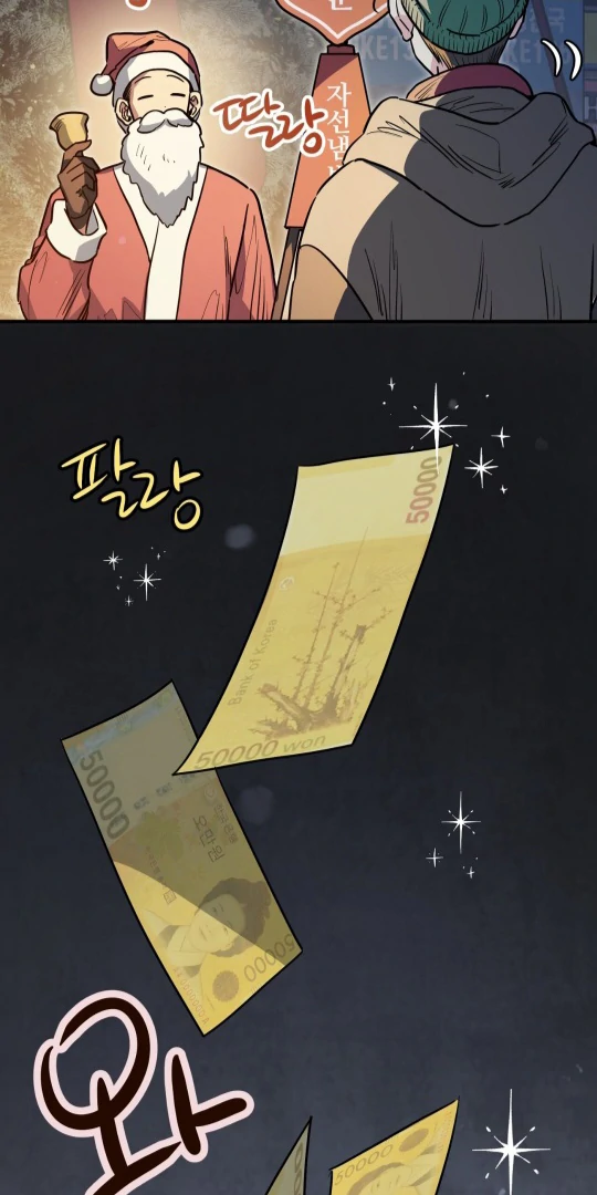 Crazy Rich Santa [BL +19] [Luna Toons] - Chapter 1 manhwa