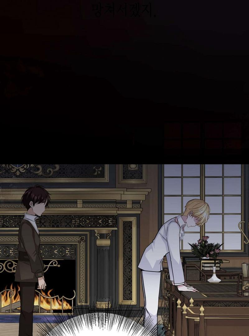 A Family’s Dark Secret ( PARADISE SCANS ) - Chapter 10 manhwa