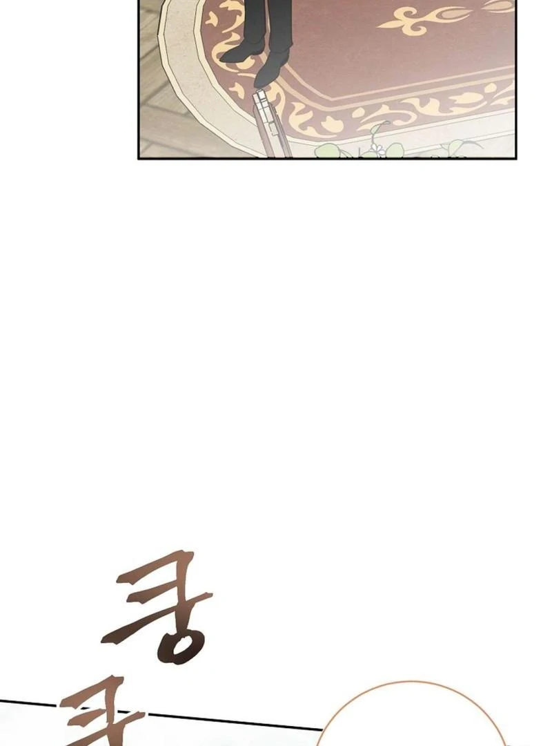 A Family’s Dark Secret ( PARADISE SCANS ) - Chapter 10 manhwa