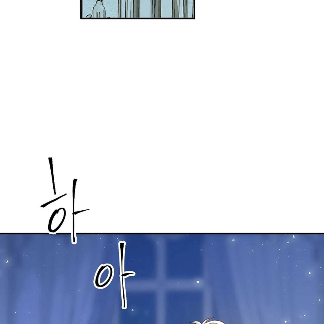 A Family’s Dark Secret ( PARADISE SCANS ) - Chapter 11 manhwa