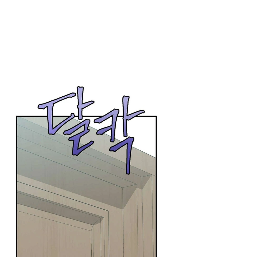 A Family’s Dark Secret ( PARADISE SCANS ) - Chapter 13 manhwa