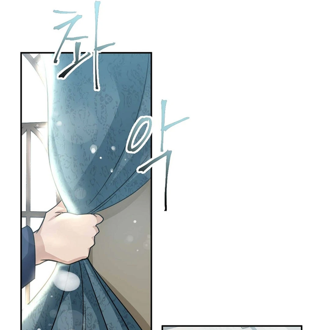 A Family’s Dark Secret ( PARADISE SCANS ) - Chapter 13 manhwa