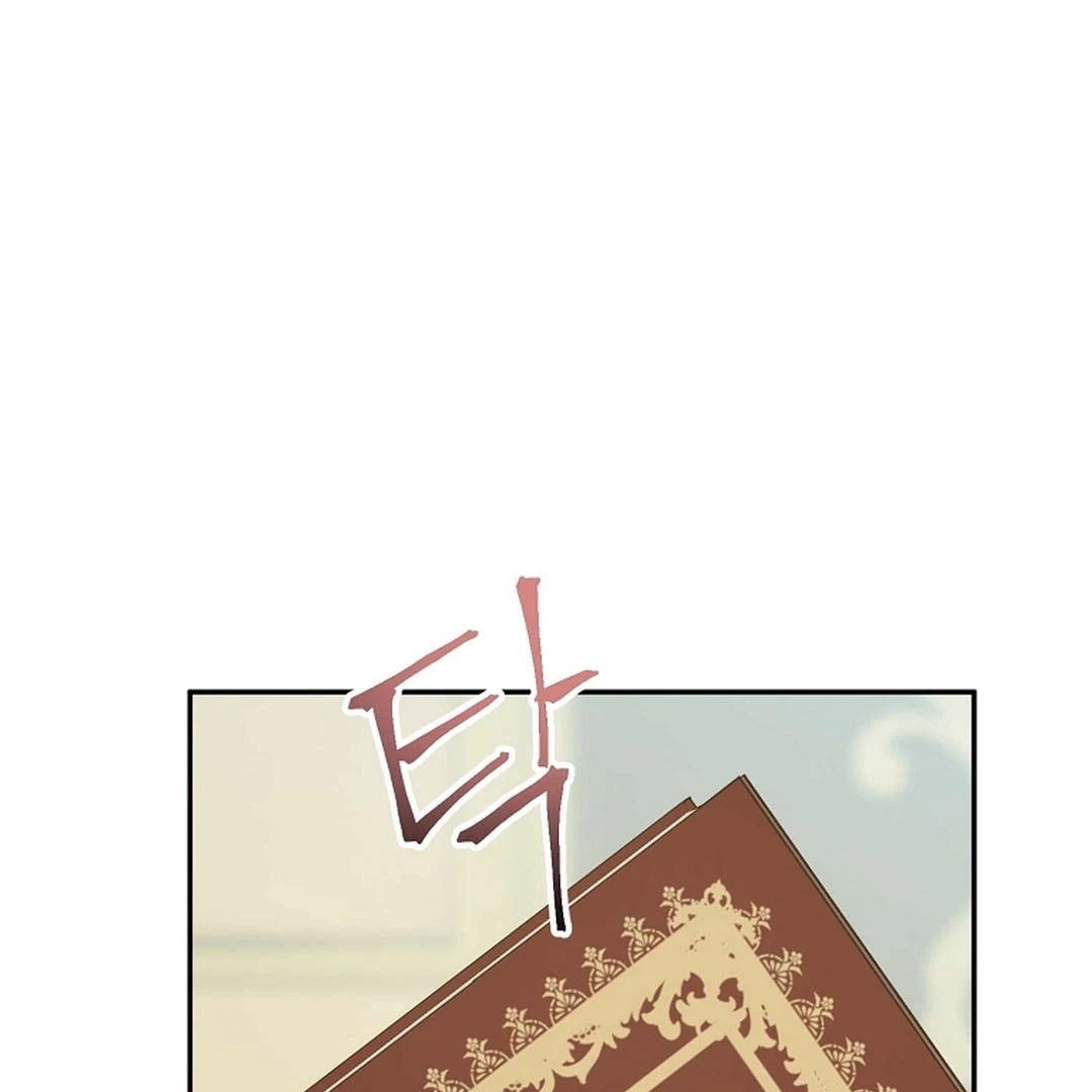 A Family’s Dark Secret ( PARADISE SCANS ) - Chapter 14 manhwa