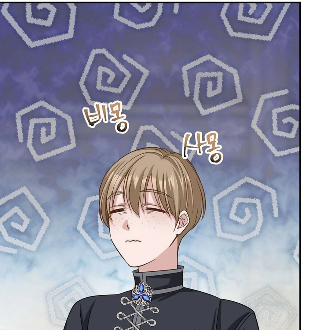 A Family’s Dark Secret ( PARADISE SCANS ) - Chapter 14 manhwa
