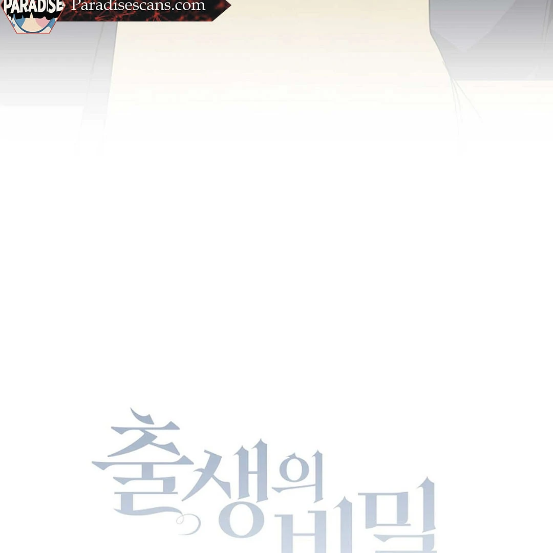 A Family’s Dark Secret ( PARADISE SCANS ) - Chapter 14 manhwa