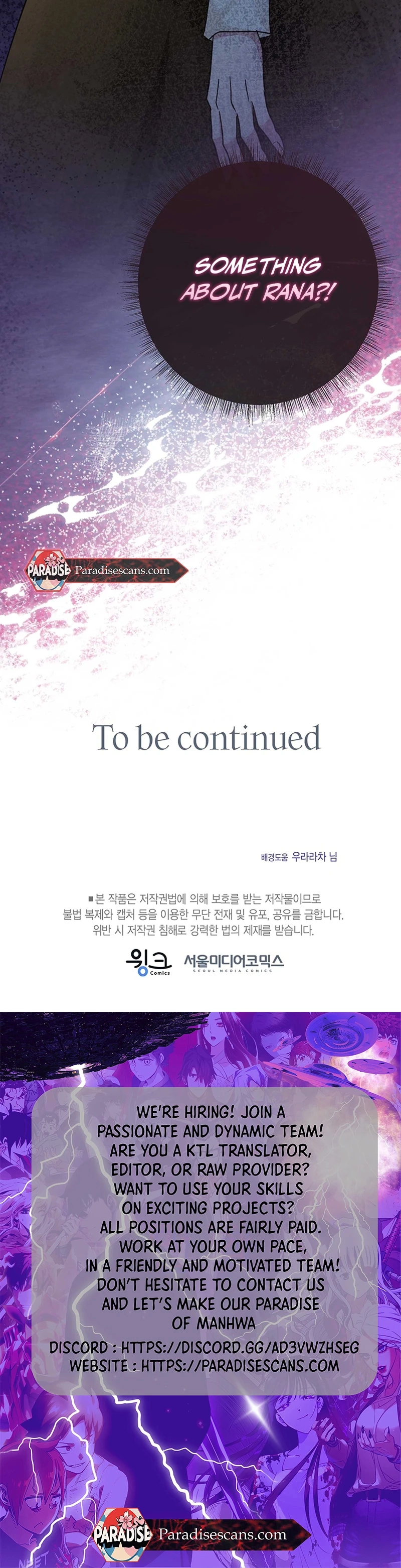 A Family’s Dark Secret ( PARADISE SCANS ) - Chapter 21: ๐ manhwa