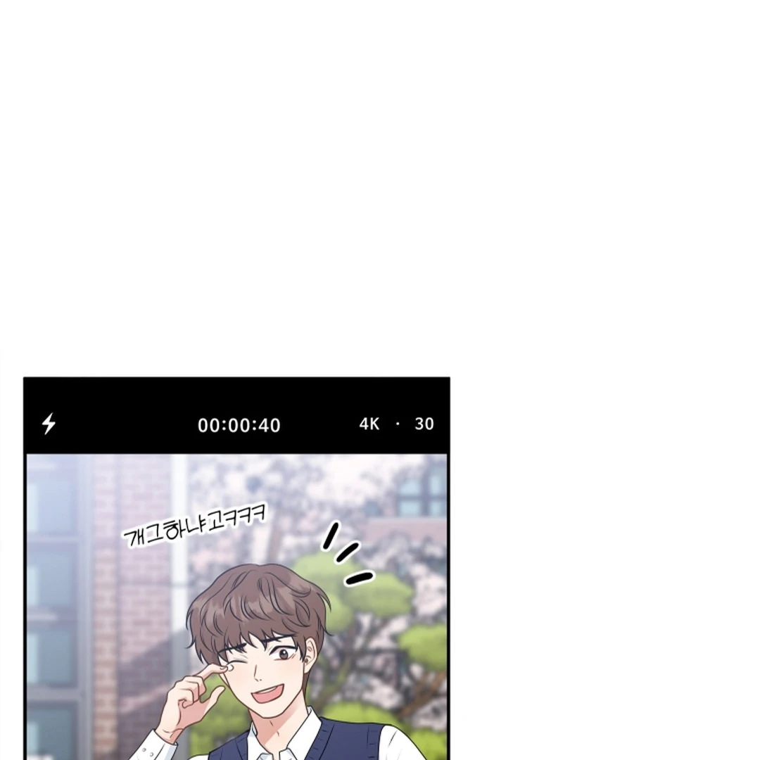 TRAINEE ( PARADISE SCANS ) - Chapter 1 manhwa