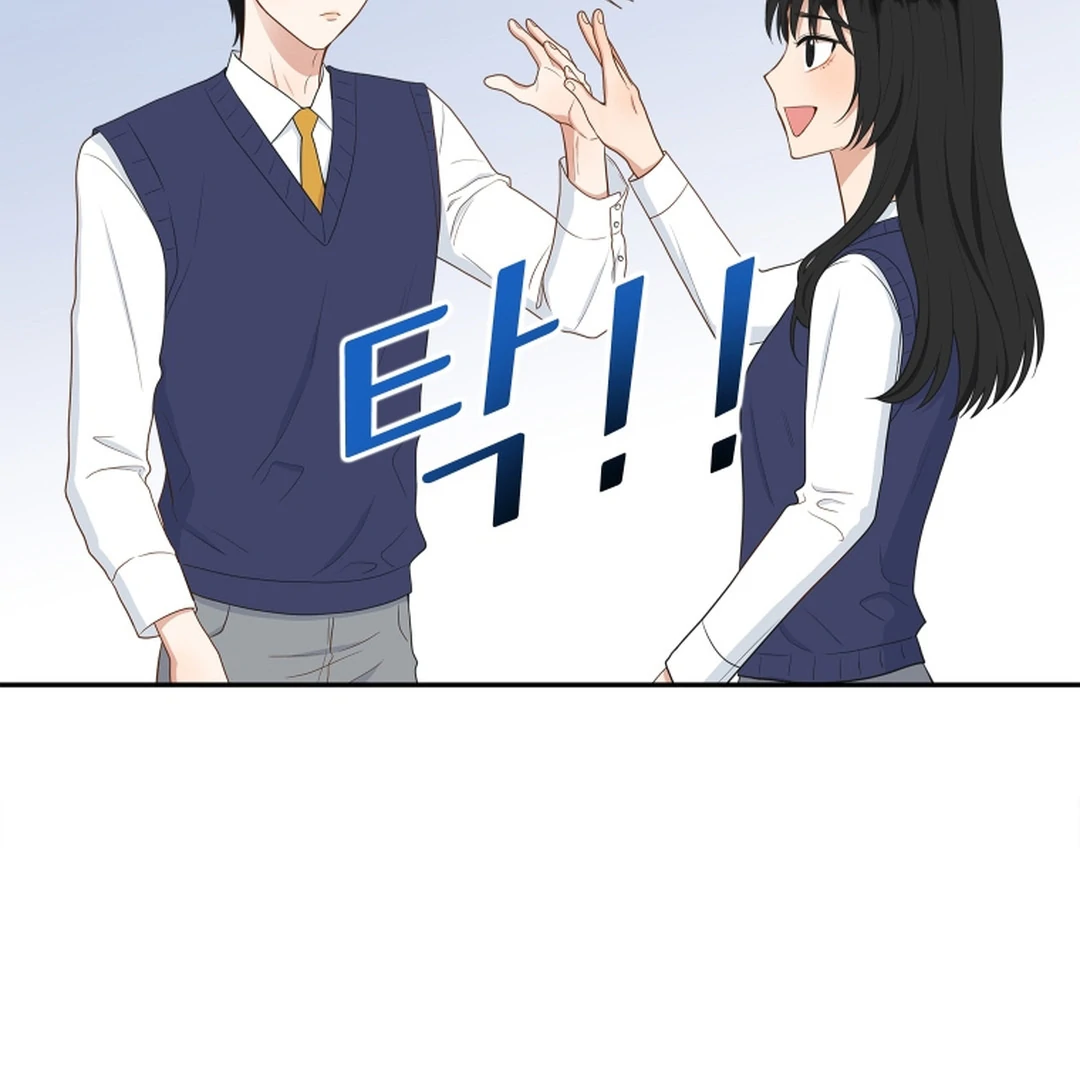 TRAINEE ( PARADISE SCANS ) - Chapter 1 manhwa