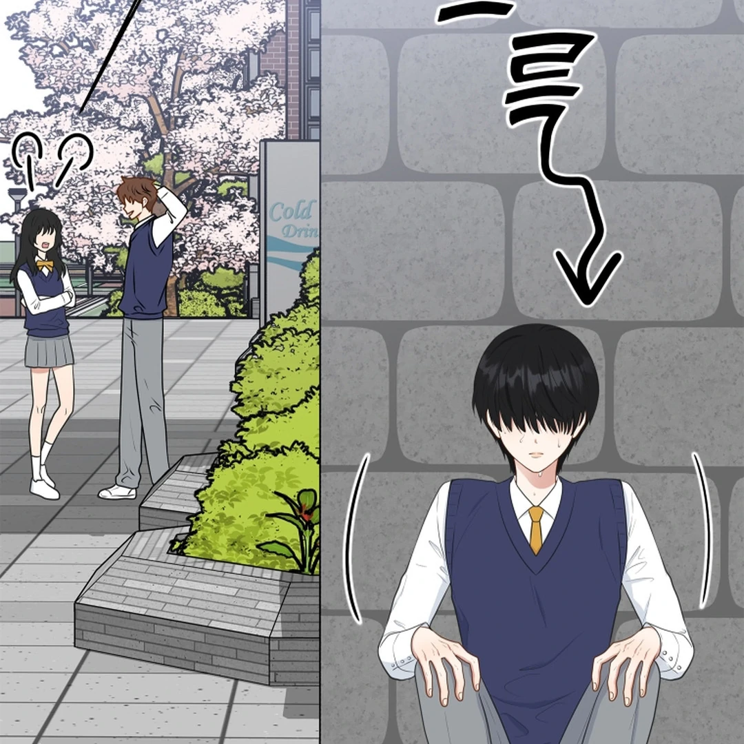 TRAINEE ( PARADISE SCANS ) - Chapter 1 manhwa