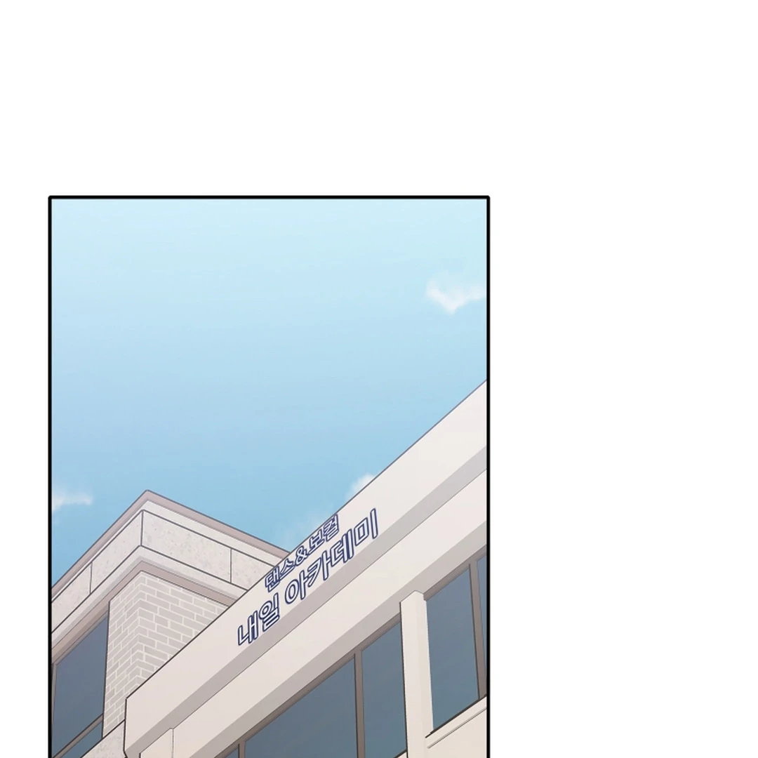 TRAINEE ( PARADISE SCANS ) - Chapter 1 manhwa