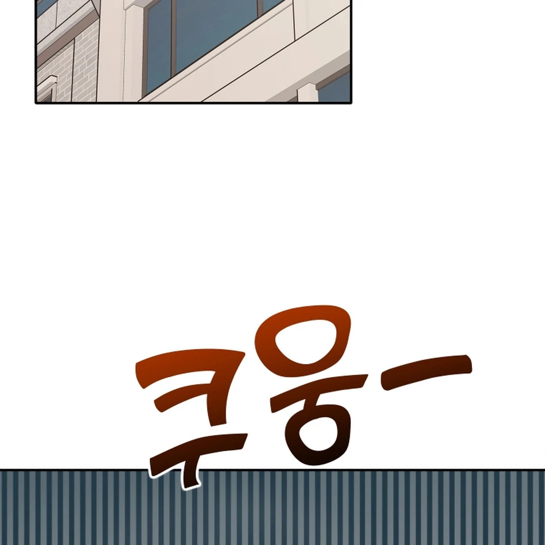 TRAINEE ( PARADISE SCANS ) - Chapter 1 manhwa