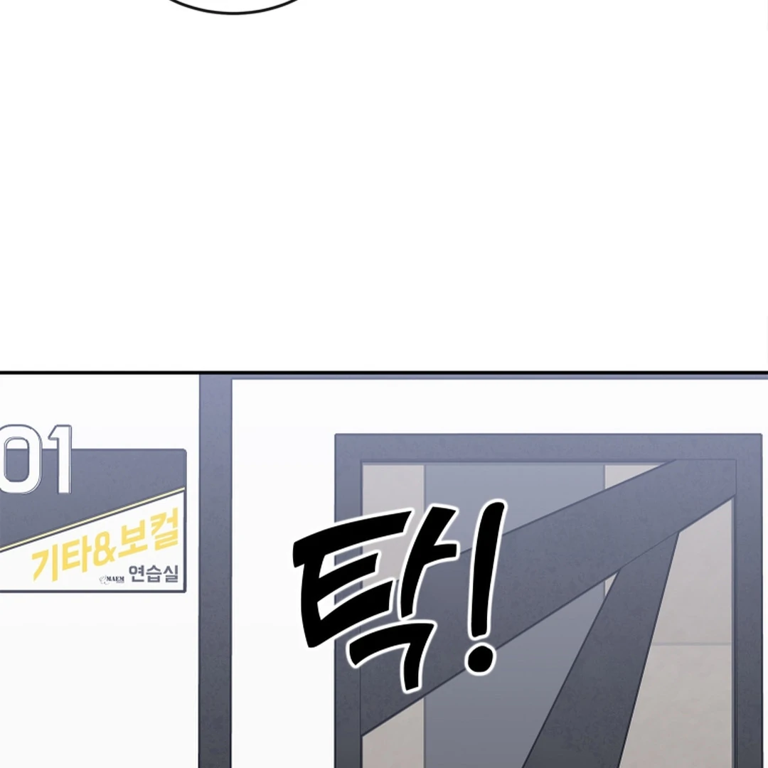 TRAINEE ( PARADISE SCANS ) - Chapter 1 manhwa
