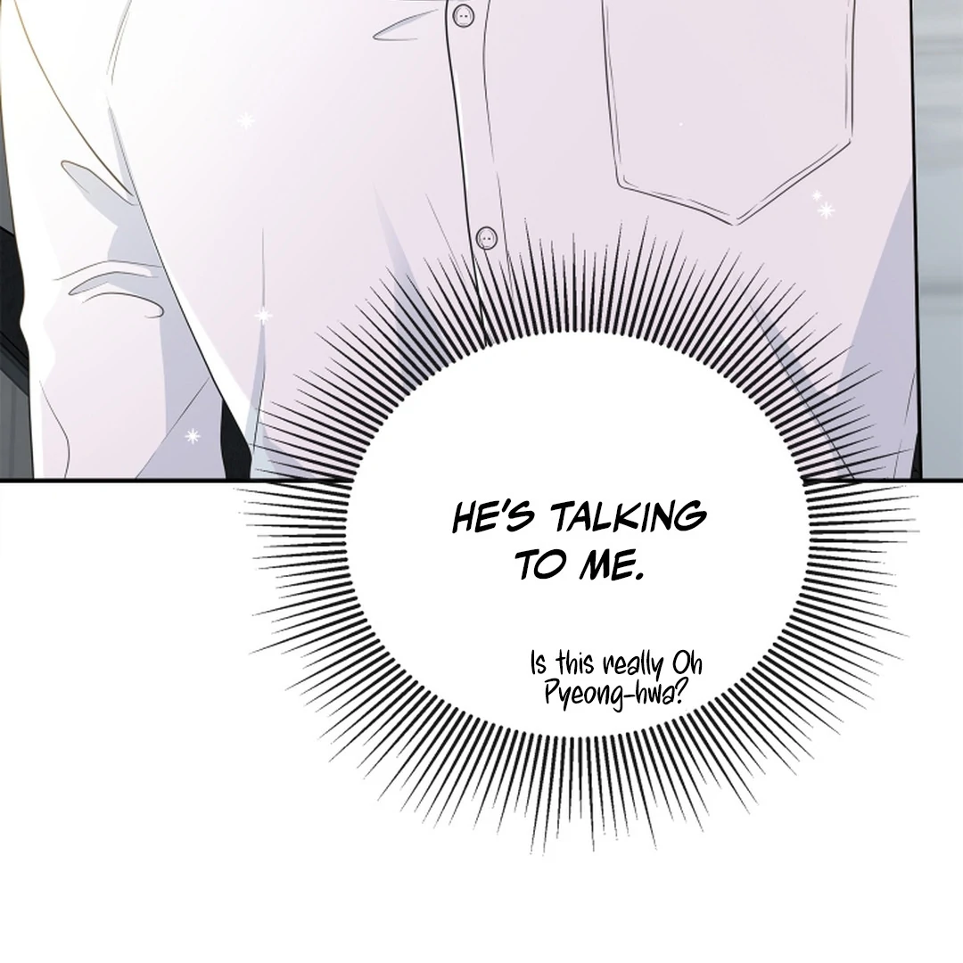 TRAINEE ( PARADISE SCANS ) - Chapter 1 manhwa