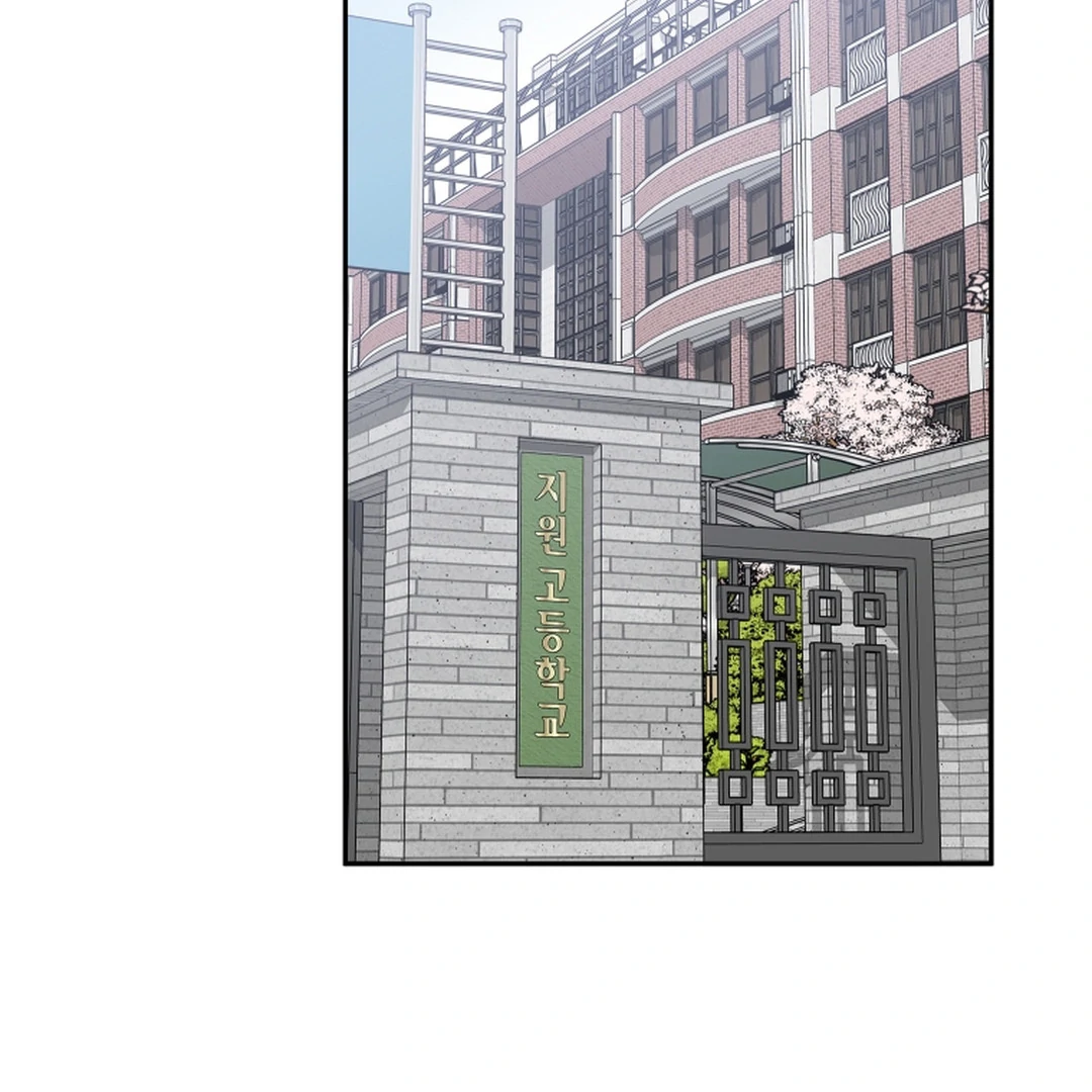 TRAINEE ( PARADISE SCANS ) - Chapter 1 manhwa